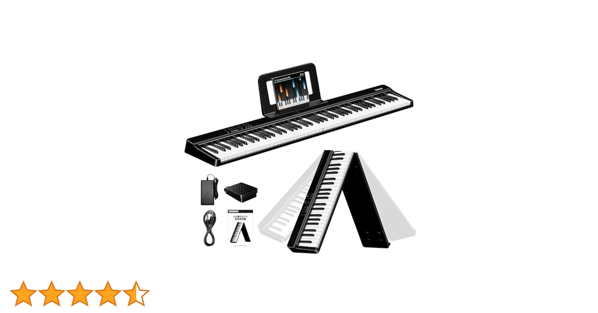 電子ピアノ 88鍵盤 折り畳み タッチレスポンス キーボード ペダル MIDI 電子ピアノ 88鍵盤 折りたたみ 初心者 タッチレスポンス鍵盤